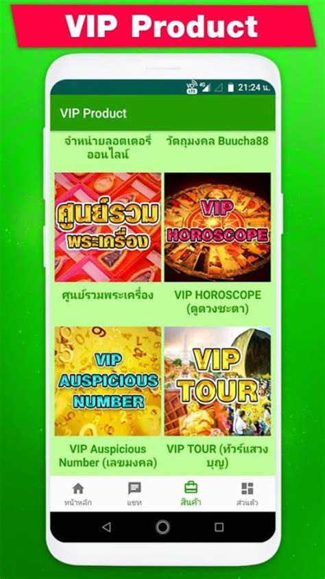 VIP888CLUB .